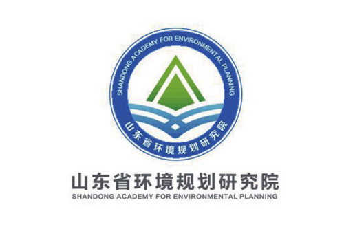 山东省环境规划研究院